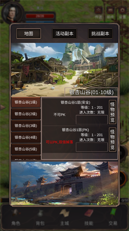 简单更暴力官方测试版下载3 简单更暴力官方测试版下载3
