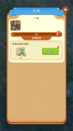 庄园合合官方测试版下载3 庄园合合官方测试版下载3