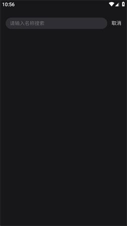 塞尔达传说王国之泪互动地图官方手机版下载1 塞尔达传说王国之泪互动地图官方手机版下载1