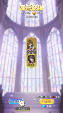 魔女小卡2025官方正版手游下载