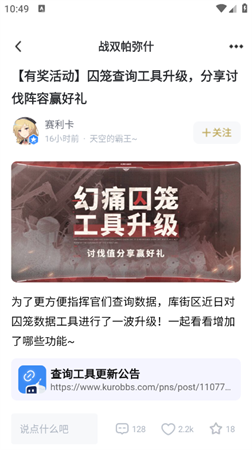 库洛街区游戏社区官方版下载