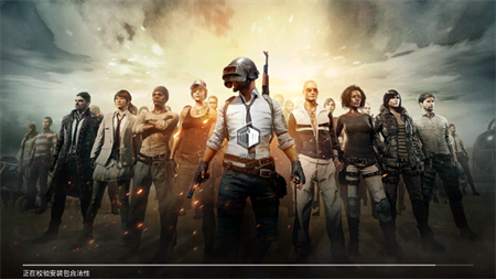 pubg国际服地铁逃生模式2025最新版下载