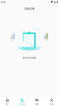 冬夏空调遥控器安卓手机版下载