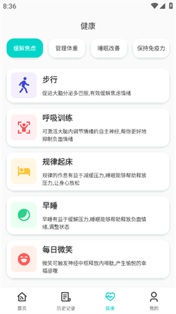 冬夏空调遥控器安卓手机版下载