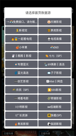 月光盒子PRO竖屏版下载20252 月光盒子PRO竖屏版下载20252