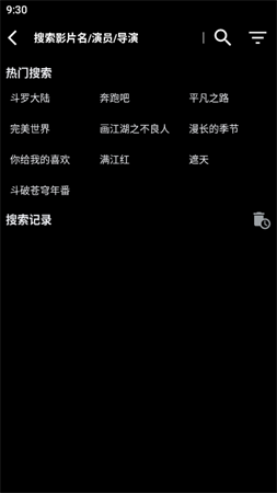 月光盒子PRO竖屏版下载20253 月光盒子PRO竖屏版下载20253