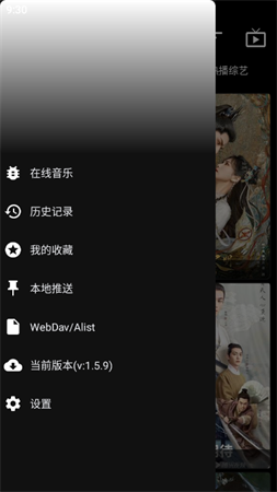 月光盒子PRO竖屏版下载20254 月光盒子PRO竖屏版下载20254