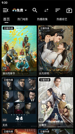 月光盒子PRO竖屏版下载20251 月光盒子PRO竖屏版下载20251