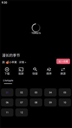 月光盒子PRO竖屏版下载20255 月光盒子PRO竖屏版下载20255