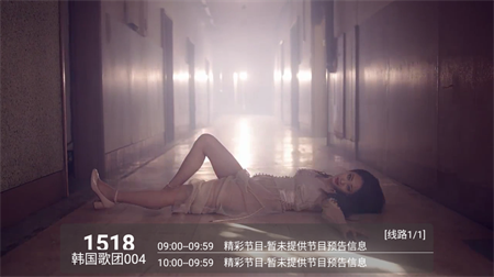 月光盒子PRO竖屏版下载2025