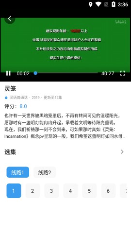 海洋视频app高级版下载2 海洋视频app高级版下载2