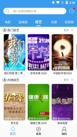 海洋视频app高级版下载3 海洋视频app高级版下载3