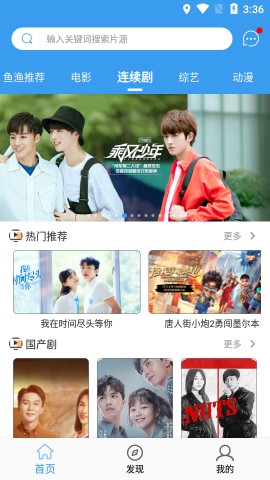 海洋视频app高级版下载4 海洋视频app高级版下载4