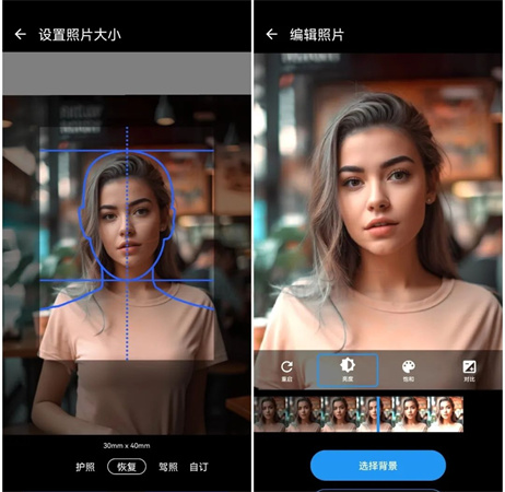 ID Photo证件照片专业版下载