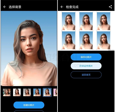ID Photo证件照片专业版下载