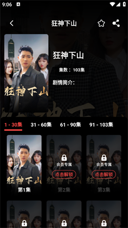 指尖小剧场安卓最新版下载1 指尖小剧场安卓最新版下载1