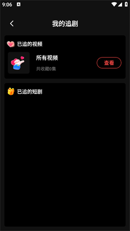指尖小剧场安卓最新版下载3 指尖小剧场安卓最新版下载3