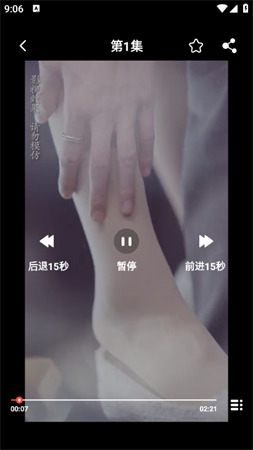 指尖小剧场安卓最新版下载