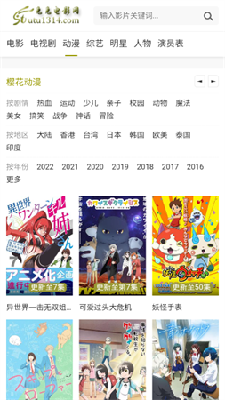 牛牛影视2025官方最新纯净版1 牛牛影视2025官方最新纯净版1