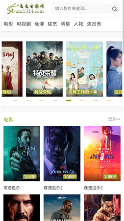 牛牛影视2025官方最新纯净版