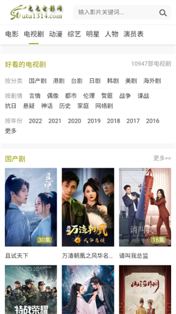 牛牛影视2025官方最新纯净版