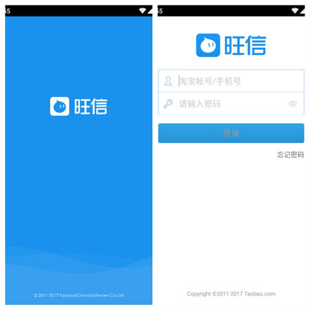 陶宝旺旺app安卓版下载安装