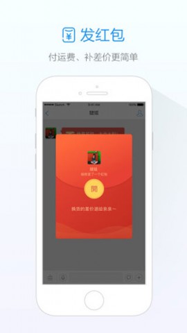 陶宝旺旺app安卓版下载安装3 陶宝旺旺app安卓版下载安装3