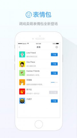 陶宝旺旺app安卓版下载安装2 陶宝旺旺app安卓版下载安装2