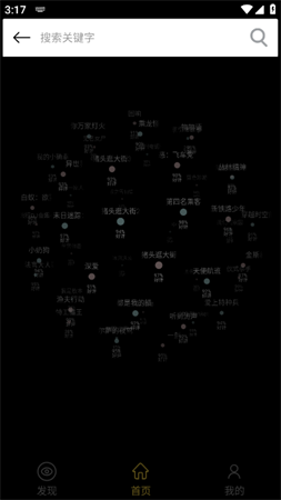 bt磁力搜索器3.0最新版下载2 bt磁力搜索器3.0最新版下载2