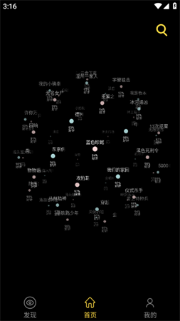 bt磁力搜索器3.0最新版下载