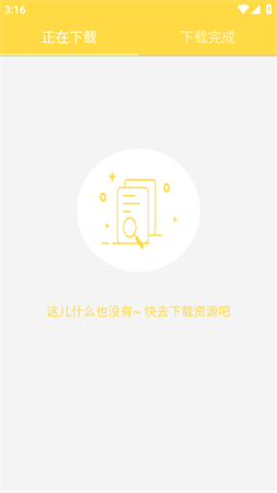 bt磁力搜索器3.0最新版下载