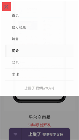 海岸盒子4.0安卓最新版下载4 海岸盒子4.0安卓最新版下载4