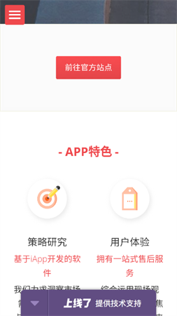 海岸盒子4.0安卓最新版下载