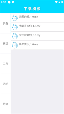 星空的守望2023官方最新版下载2 星空的守望2023官方最新版下载2