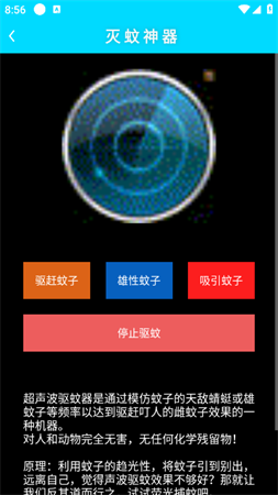 星空的守望2023官方最新版下载