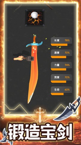 超级合成进化手游官方版下载