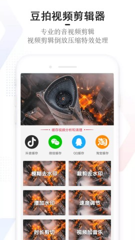 豆拍2025最新复活版下载2 豆拍2025最新复活版下载2