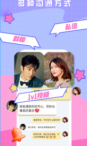 520婚恋2025官方安卓版下载2 520婚恋2025官方安卓版下载2
