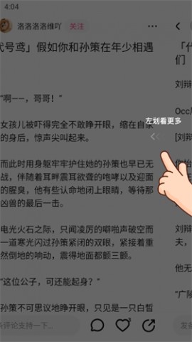 有糖原创短片社区官方版下载3 有糖原创短片社区官方版下载3