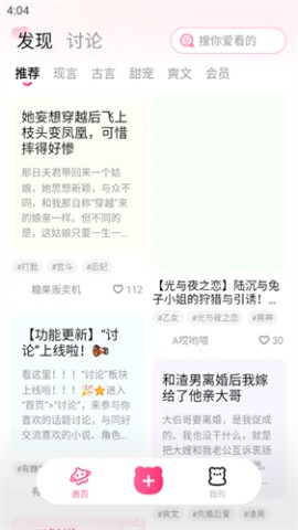 有糖原创短片社区官方版下载