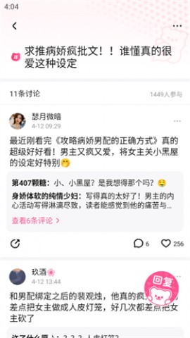 有糖原创短片社区官方版下载