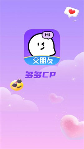 多多cp官方版下载