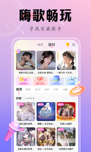 多多cp官方版下载2 多多cp官方版下载2