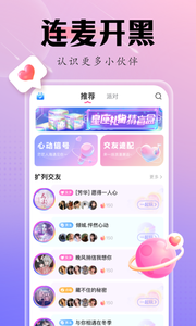多多cp官方版下载4 多多cp官方版下载4