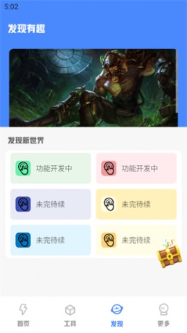 库简盒最新版app安卓版下载1 库简盒最新版app安卓版下载1
