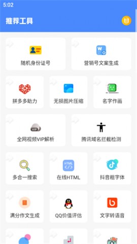 库简盒最新版app安卓版下载3 库简盒最新版app安卓版下载3