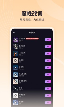歌叽歌叽超越AI歌手最新版下载3 歌叽歌叽超越AI歌手最新版下载3