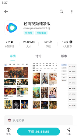 奇妙应用2026最新版下载1 奇妙应用2026最新版下载1