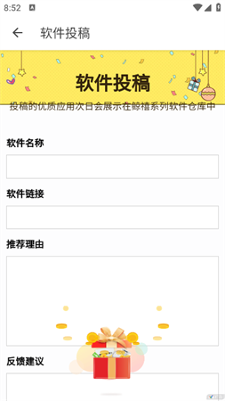 鲸禧分享+app下载安卓版4 鲸禧分享+app下载安卓版4