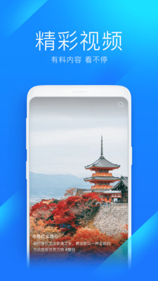 万能钥匙下载自动连接wifi解密官方版下载4 万能钥匙下载自动连接wifi解密官方版下载4
